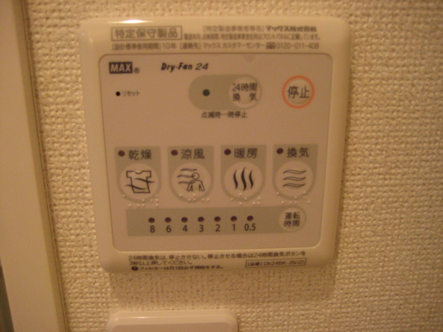13/29 設備