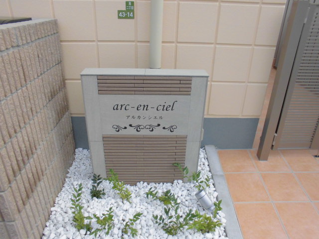 22/28 エントランス