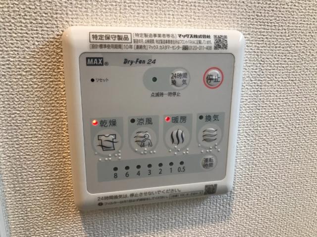 16/26 設備