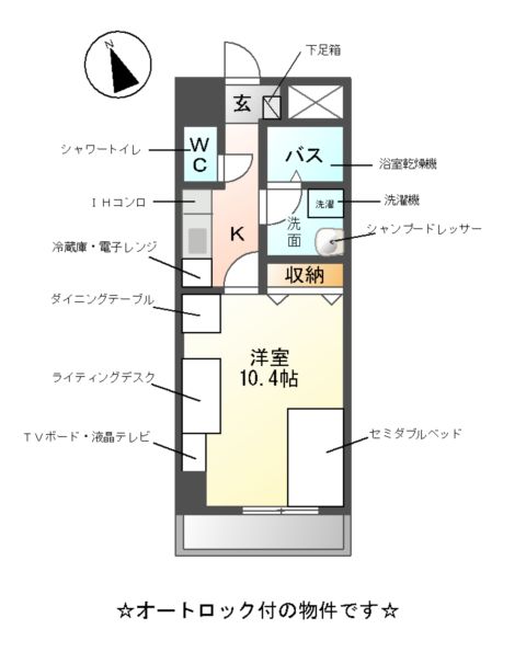 2/30 間取