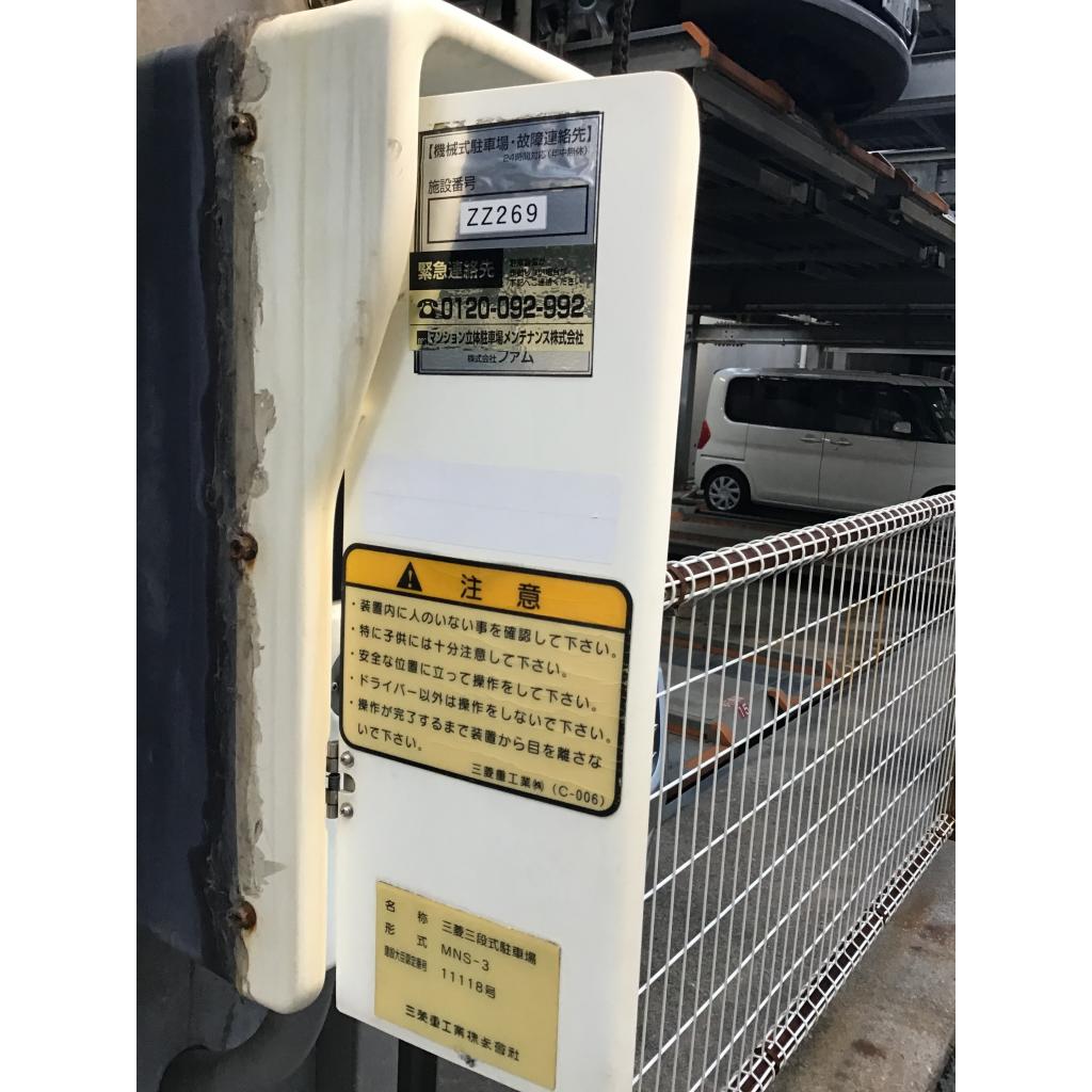 6/14 その他画像