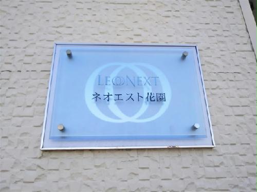 14/14 その他画像