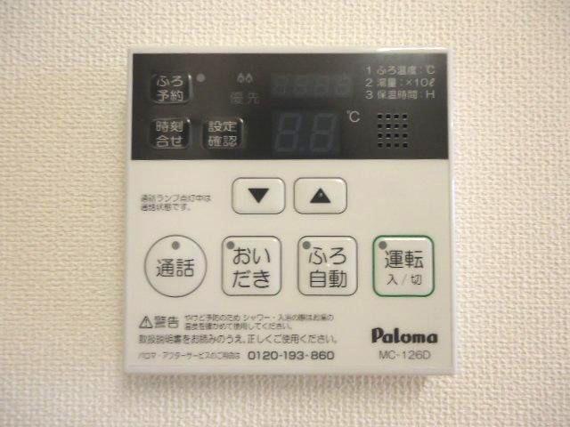 設備
