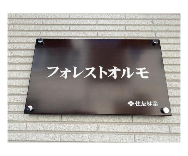 4/29 外観