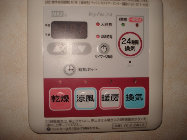 17/26 その他画像