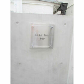 14/14 エントランス