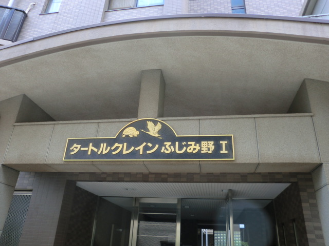 22/23 エントランス