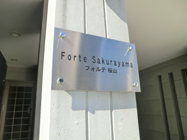 19/27 エントランス