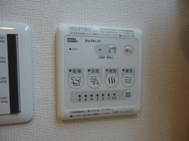 10/26 設備