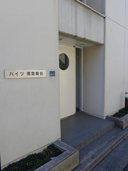 2/7 エントランス