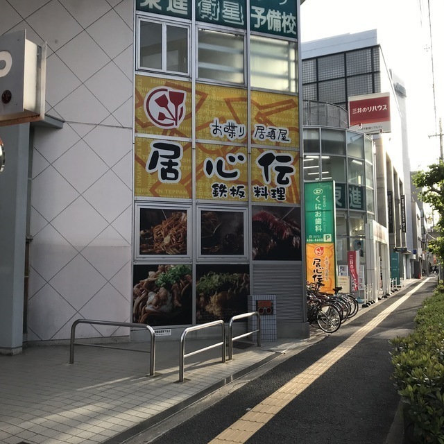 8/9 周辺