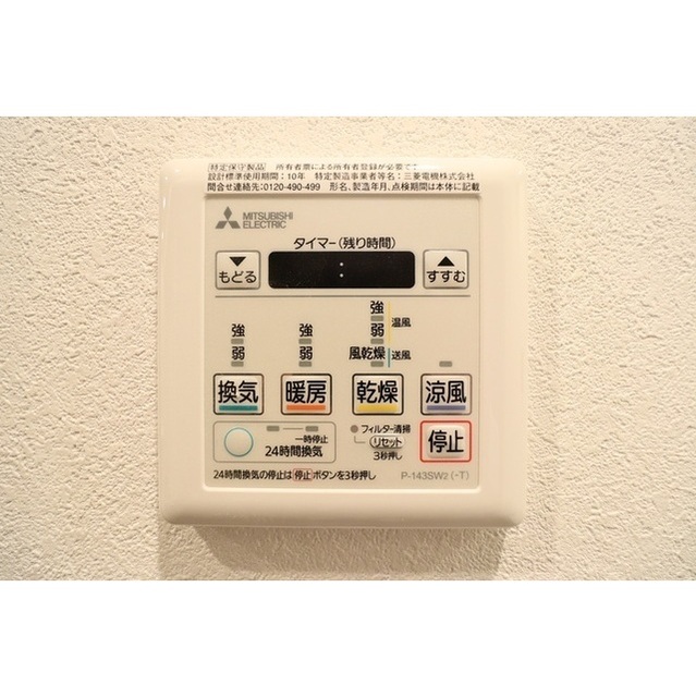 12/20 その他画像