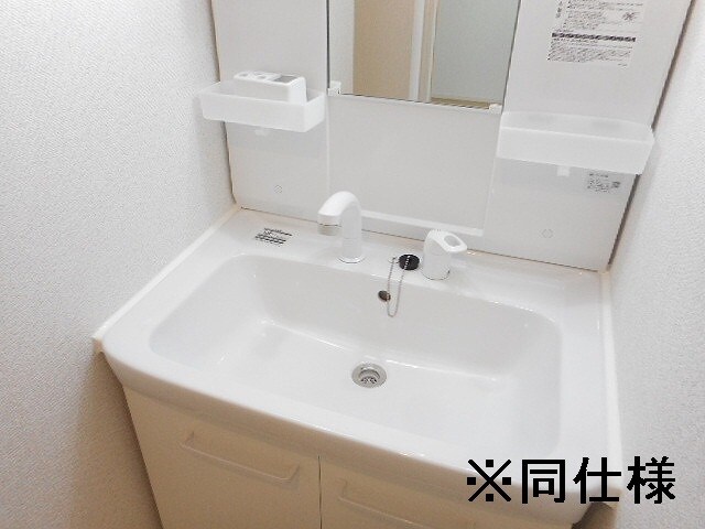 9/20 洗面