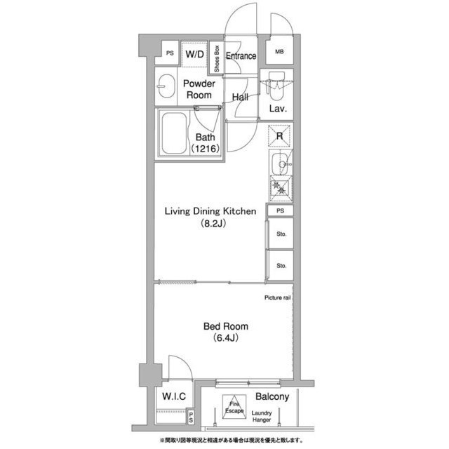 コンフォリア目黒長者丸の間取り
