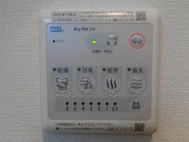13/25 設備