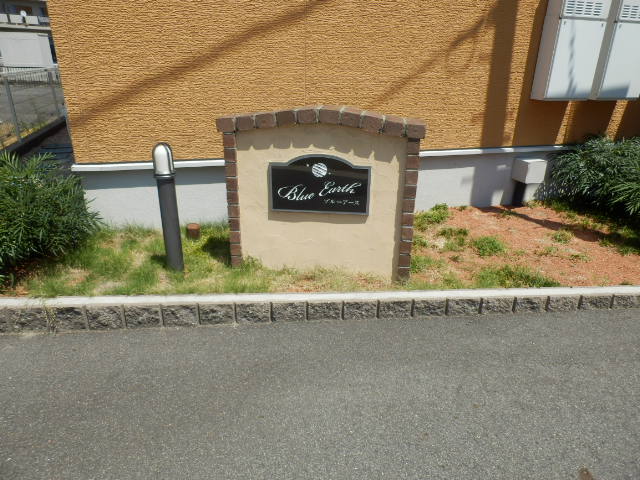 2/11 エントランス