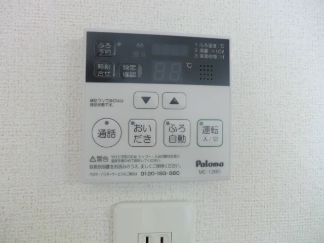 23/30 設備