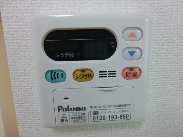 20/30 設備