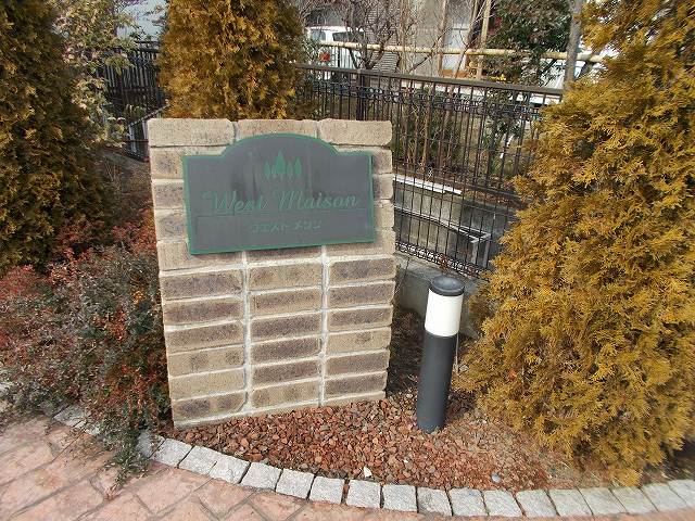 23/30 エントランス