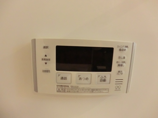 20/30 設備