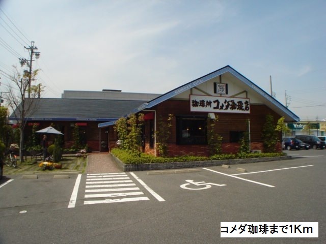 8/20 その他画像