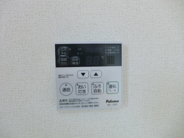 23/30 設備