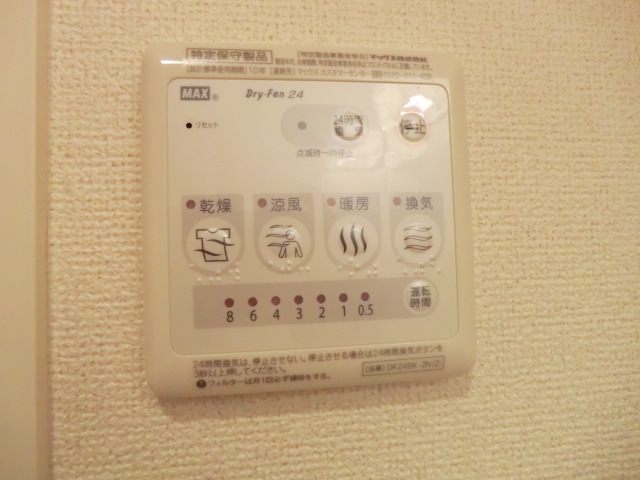 18/30 設備