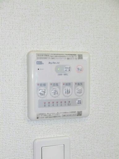 11/20 設備
