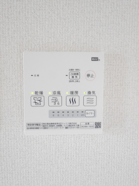14/20 その他画像