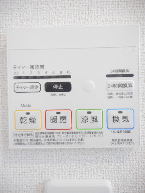 14/18 その他画像