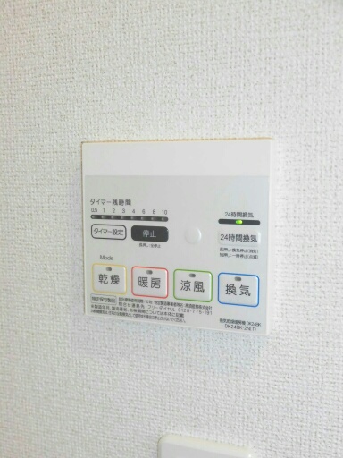 11/20 設備