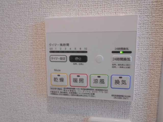 14/28 設備