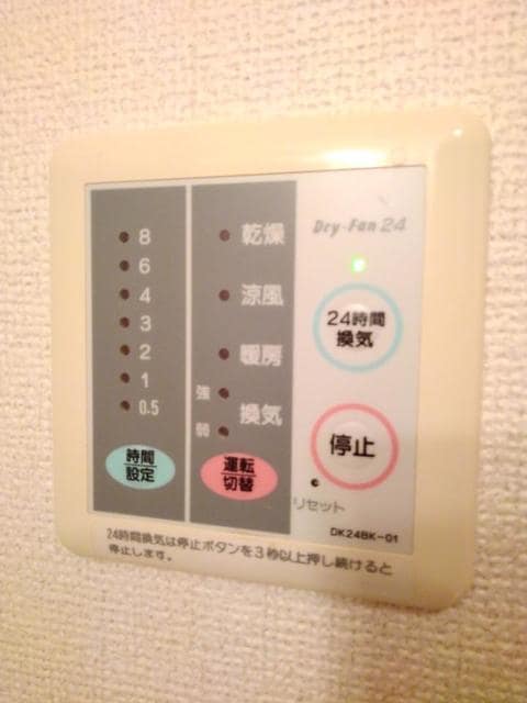 9/20 キッチン