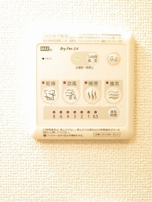 11/20 設備