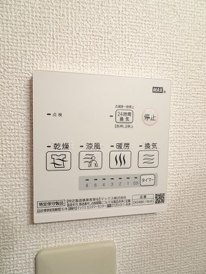 12/20 設備