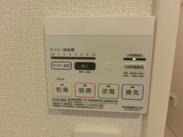 15/28 設備