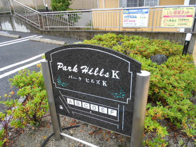 17/23 エントランス