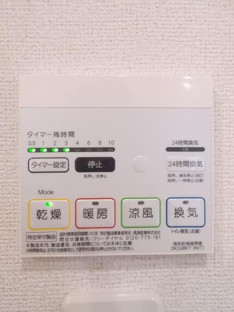 12/20 設備