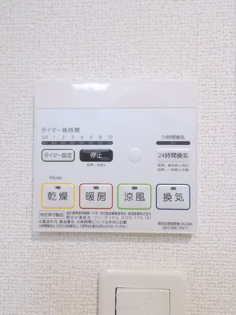 その他画像