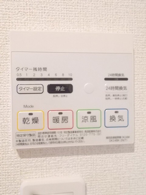 14/20 その他画像