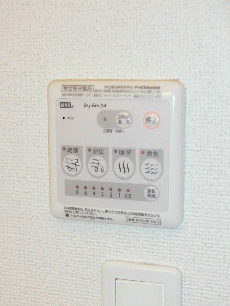 12/20 その他画像