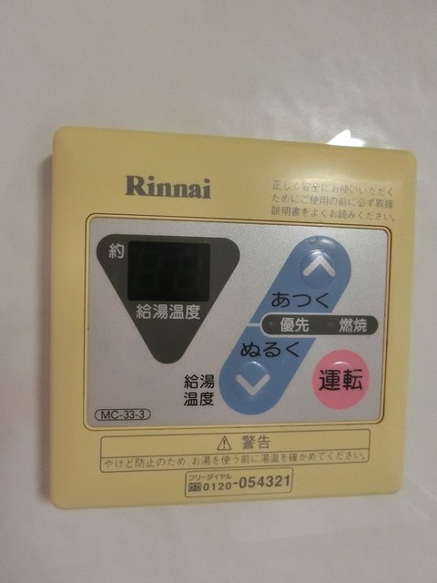 その他画像