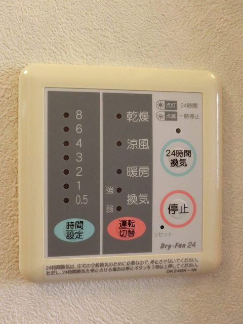 11/20 設備