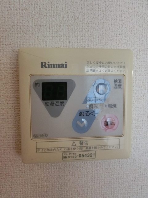 14/20 その他画像