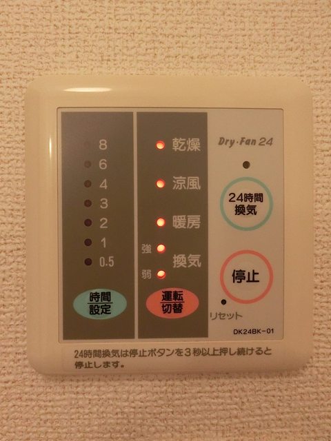 13/22 設備