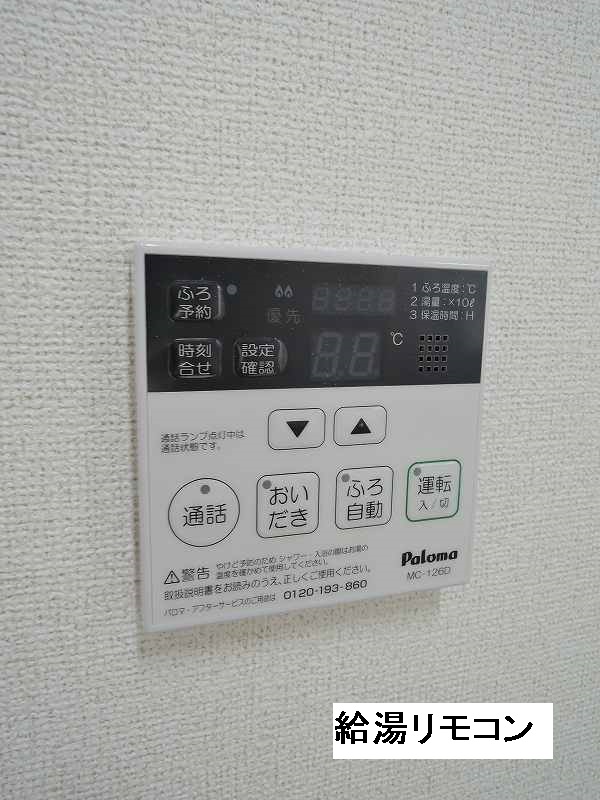11/30 浴室