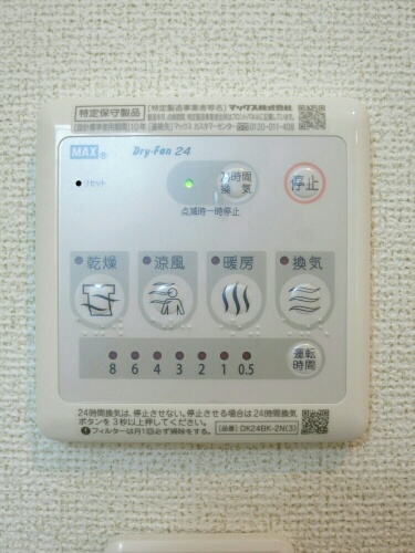 11/20 設備
