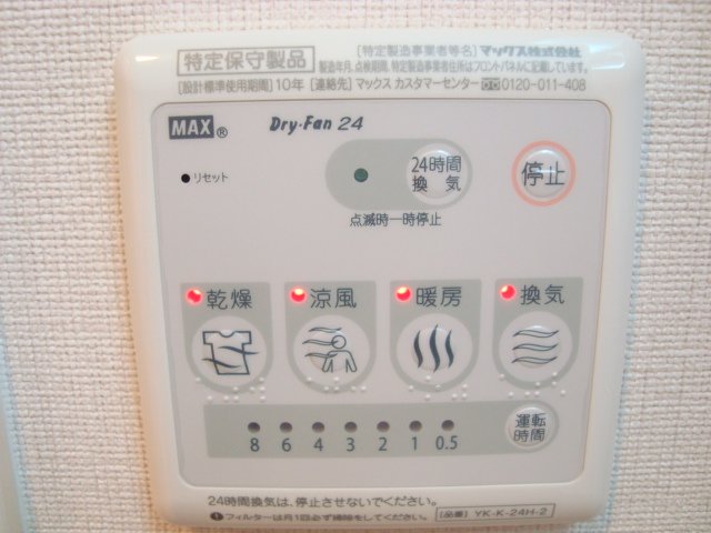12/27 設備