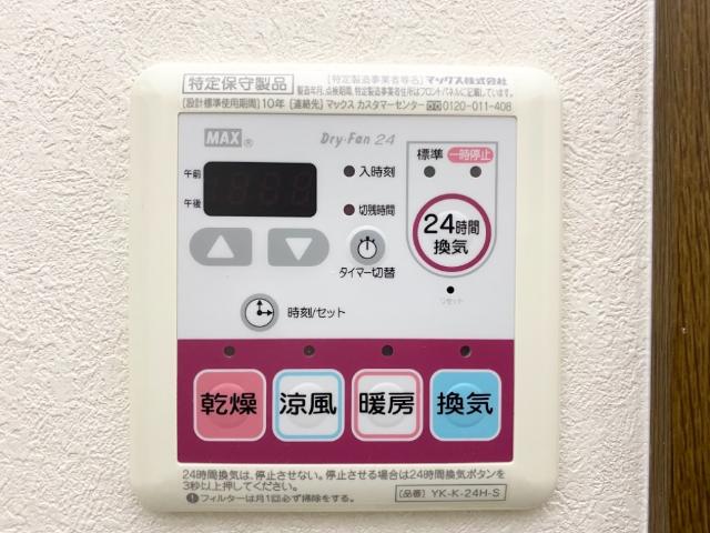 11/25 設備