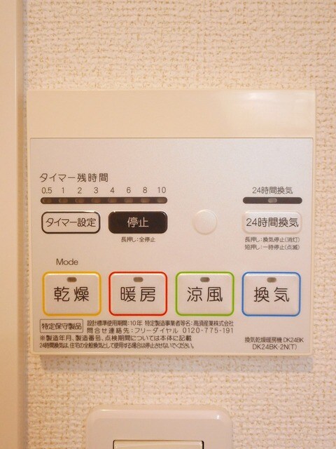 14/22 その他画像